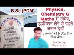 Read more about the article Bachelor of Science Mathematics- PCM (Physics, Chemistry, Mathematics)