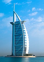 Burj Al Arab Dubai by Joi Ito Dec2007