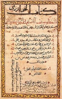 Bachelor of Science Mathematics- PCM (Physics, Chemistry, Mathematics)Research 7 220px Image Al Kitab al mu%E1%B8%ABta%E1%B9%A3ar fi %E1%B8%A5isab al gabr wa l muqabala